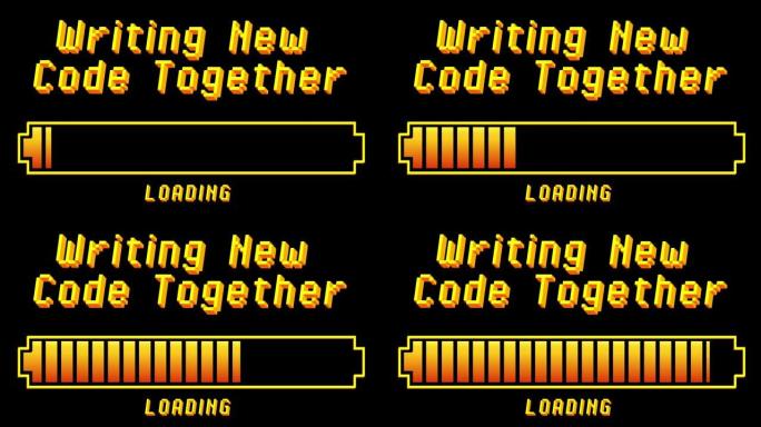 将新代码与加载，下载，上传栏指示器一起编写文本。