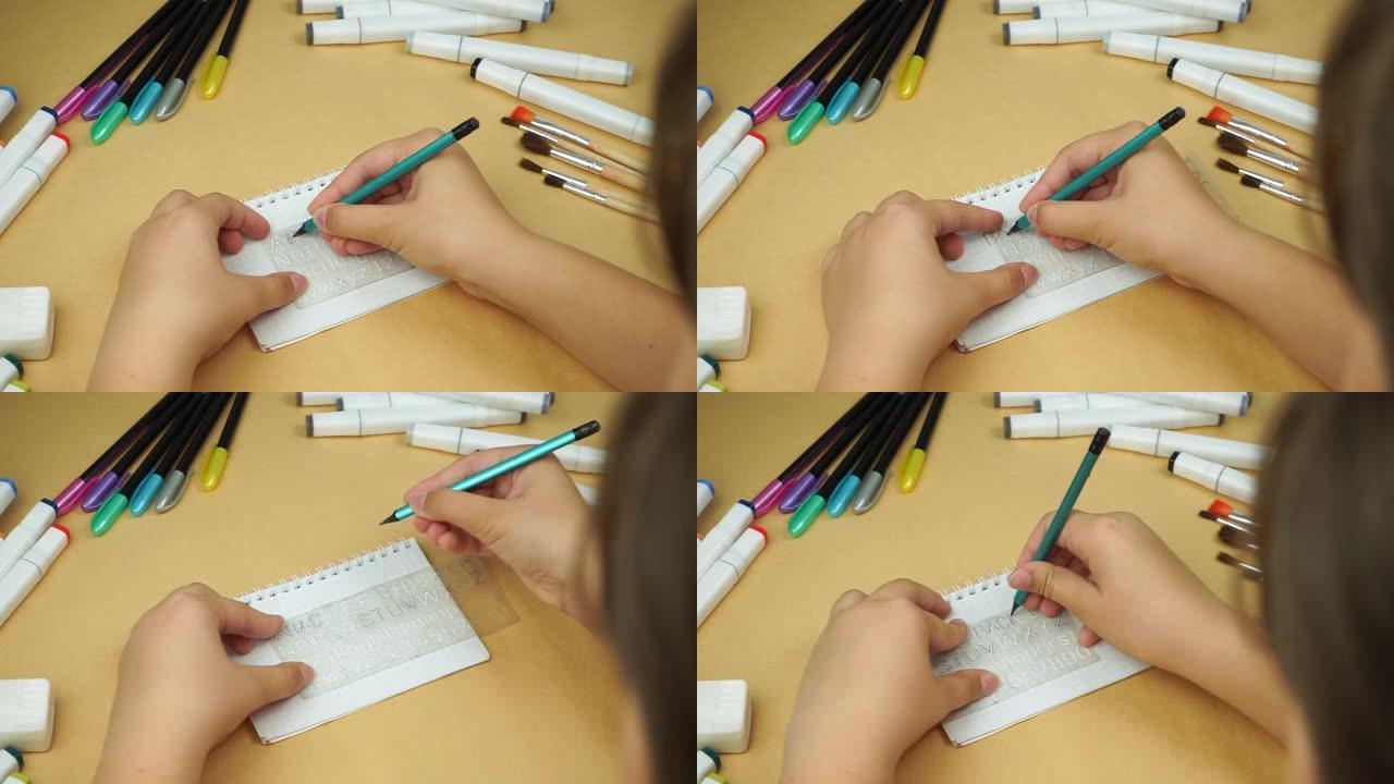 女孩在模版下用铅笔写信。回到学校