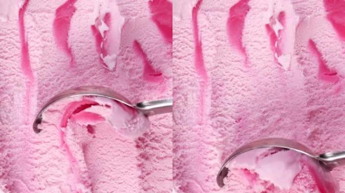 草莓味冰淇淋用钢勺慢慢舀，美味冰淇淋概念。