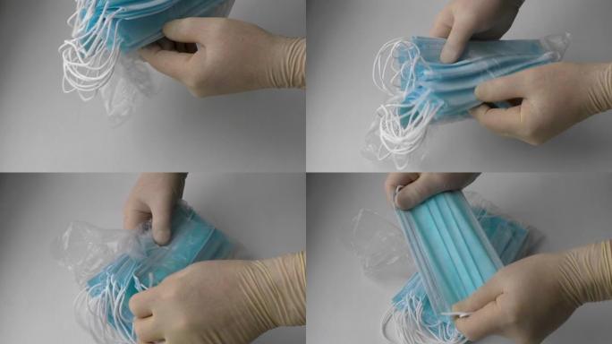 蓝色医用口罩，可保护呼吸道免受细菌侵害。抗击冠状病毒流行的口罩