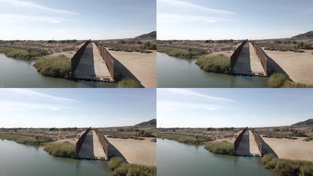 边境墙，科罗拉多分流大坝在亚利桑那州尤马和阿尔戈多内斯之间的屏障，下加利福尼亚，墨西哥北部在一个阳光