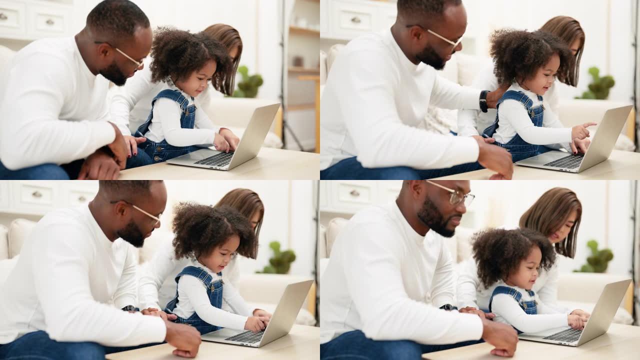 多种族新手父母和女儿坐在沙发上，教她使用笔记本电脑观看在线娱乐内容。