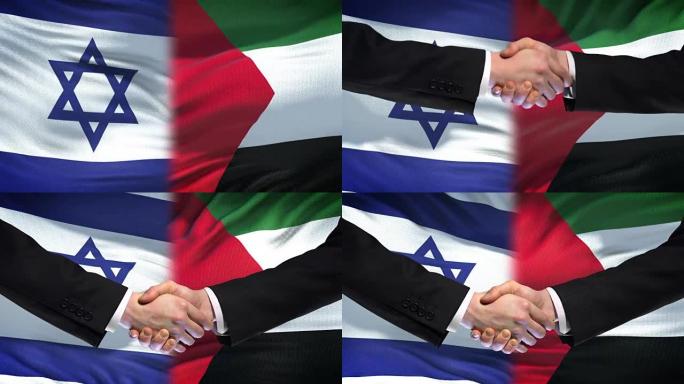 以色列和巴勒斯坦握手，国际友好政策，旗帜背景