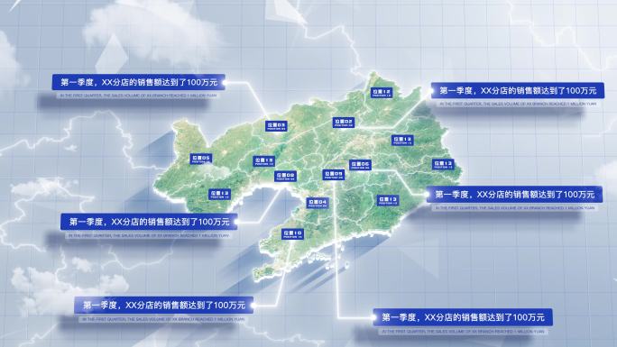 【AE模板】干净三维卫星地图 辽宁省