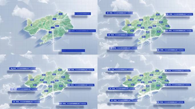 【AE模板】干净三维卫星地图 辽宁省