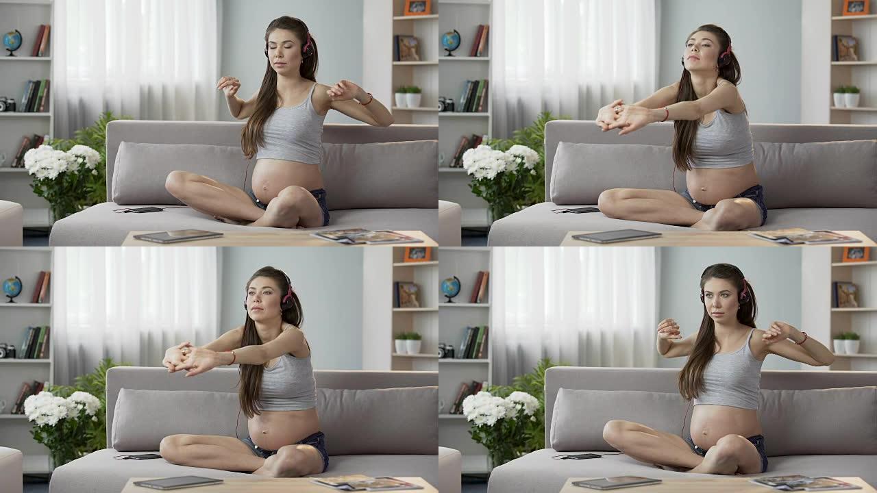 孕妇坐在耳机里锻炼，怀孕瑜伽音频指南