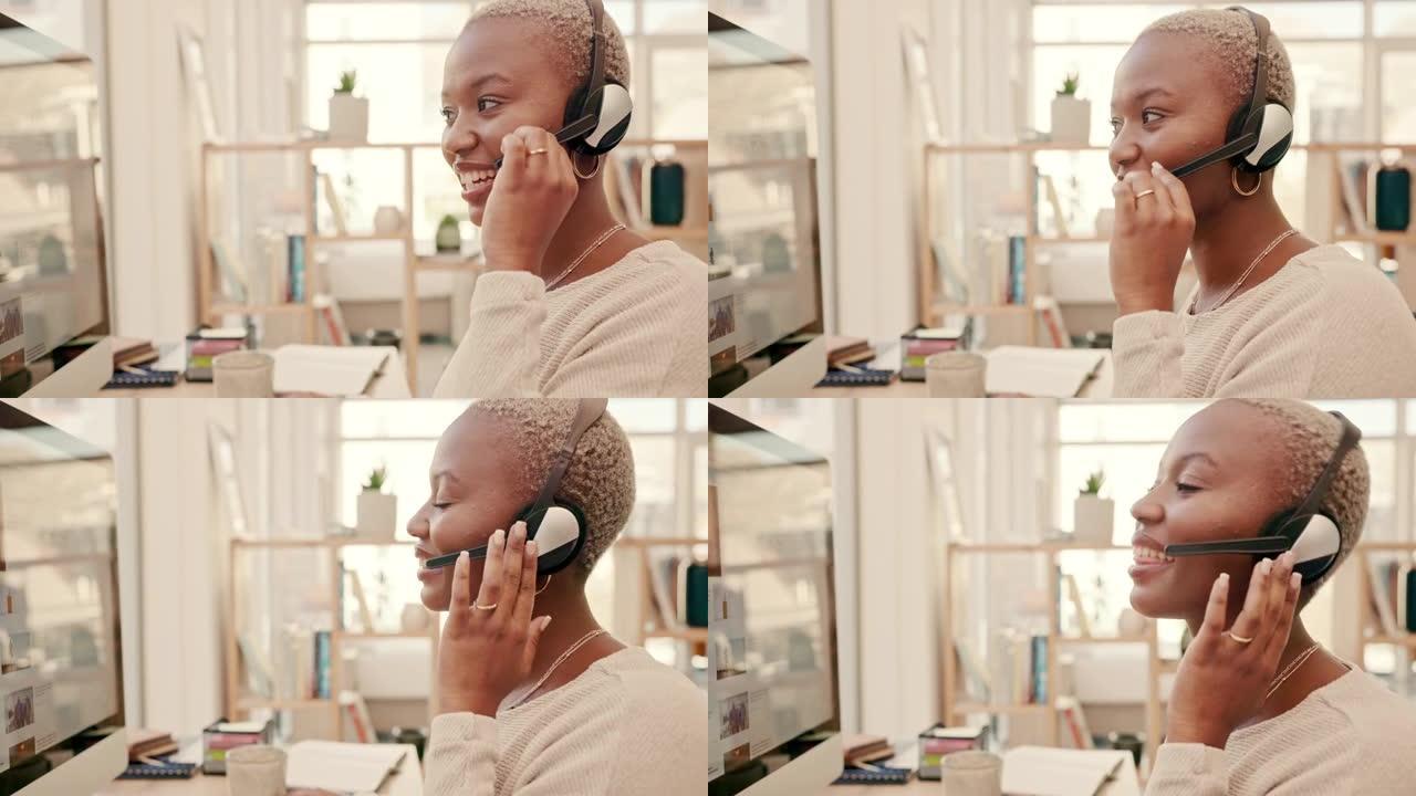 在crm通信，电信和虚拟远程工作中的黑人女性顾问，呼叫中心或电话营销代理。电子商务客户支持、在线咨询