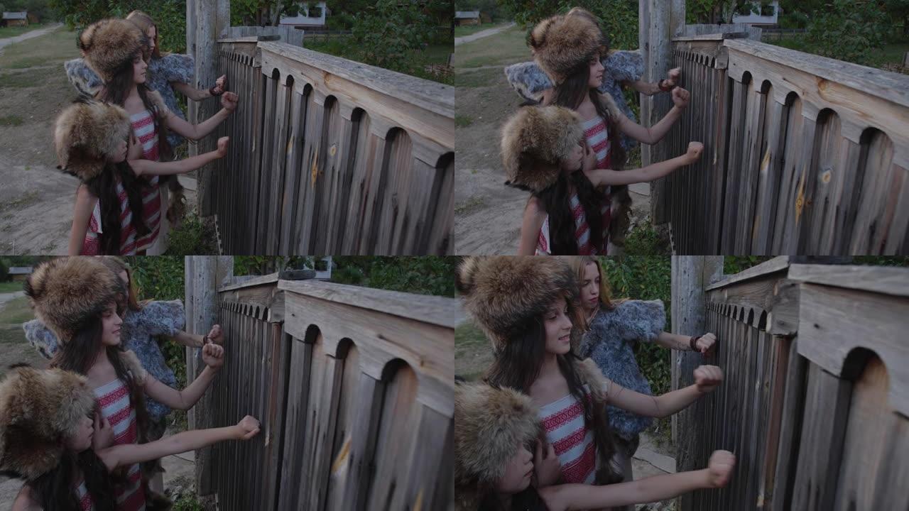 三个女孩穿着奇怪的皮草套装，敲开农村房屋的木门。