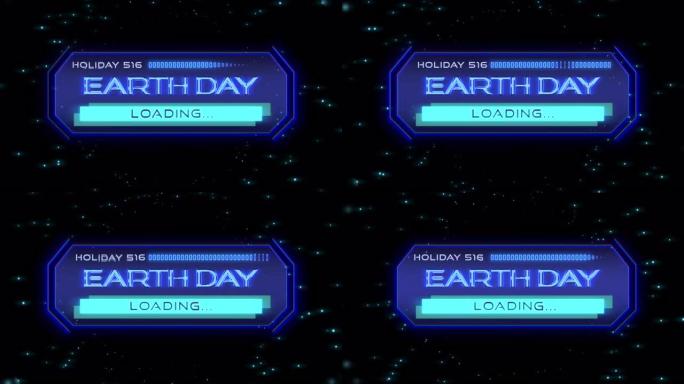 数字屏幕上的地球日与银河系中的HUD元素