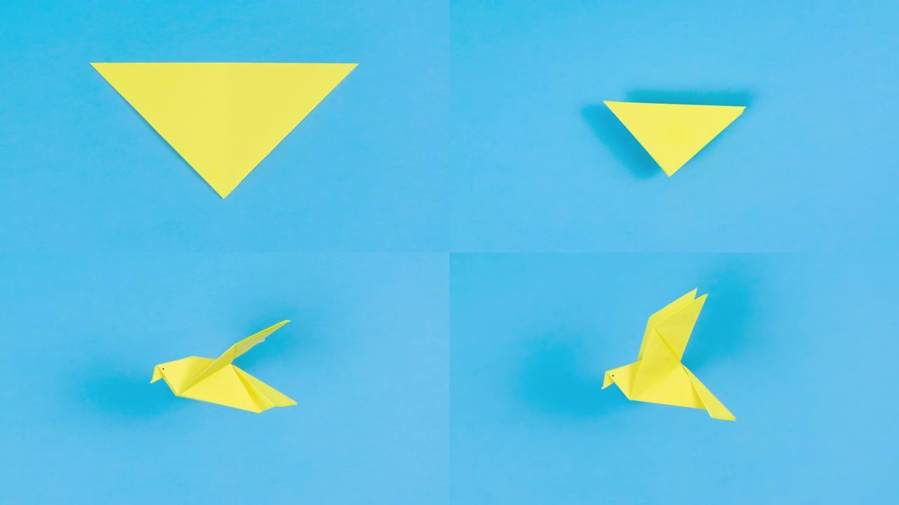 黄色的纸会变成一只会飞的折纸鸽子。和平的象征。蓝色背景。