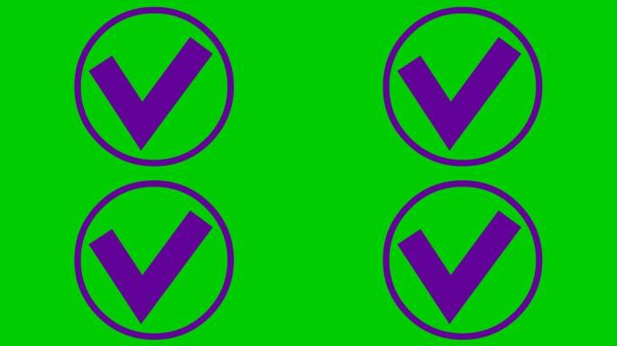 出现圆形的动画紫罗兰色复选标记。孤立在绿色背景上的平面矢量插图。
