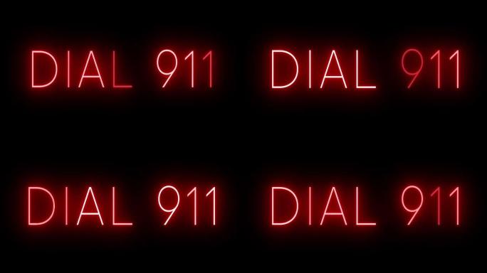 发光红色复古霓虹灯表盘911