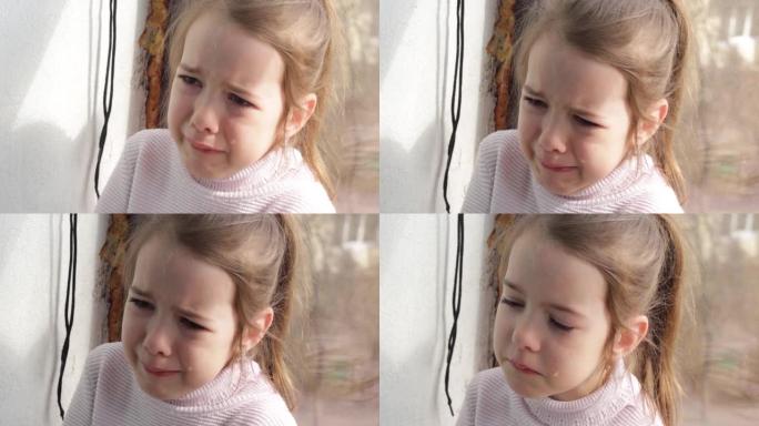 一个哭泣的小女孩的大肖像，眼泪从她的眼睛里流出来。孩子们的眼泪。