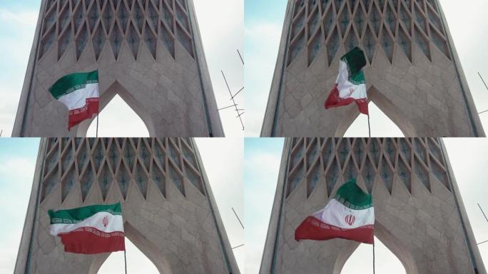 伊朗国旗在阿扎迪塔下挥舞