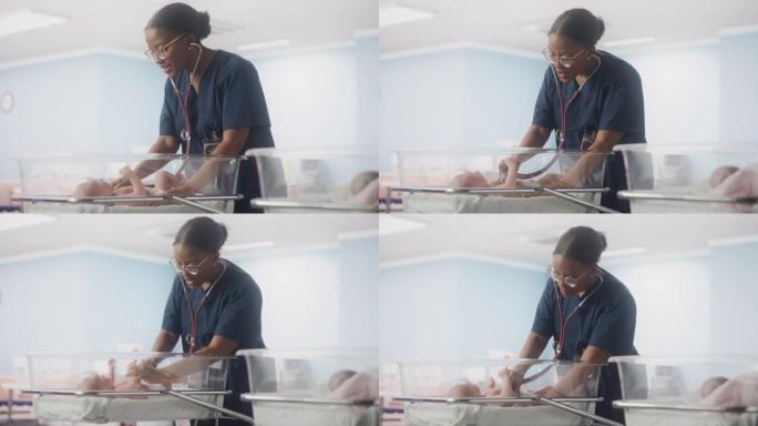快乐的专业护士为新生儿重症监护室的康复早产儿提供全天候护理。非洲女医生在托儿所诊所使用听诊器检查孩子