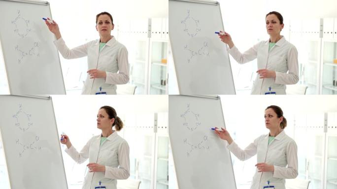 分子的化合物写在白板上。习题老师讲解公式