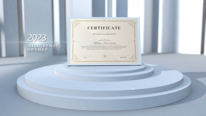 AE原创简洁证书荣誉包装动画