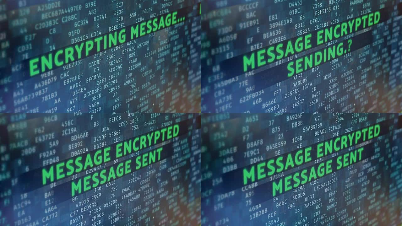 发送加密消息，屏幕上的系统通知，黑客后台