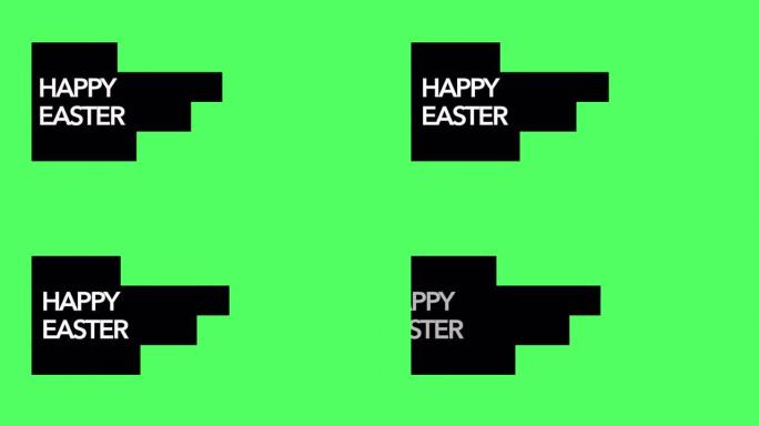 复活节快乐，时尚绿色渐变上有黑色线条