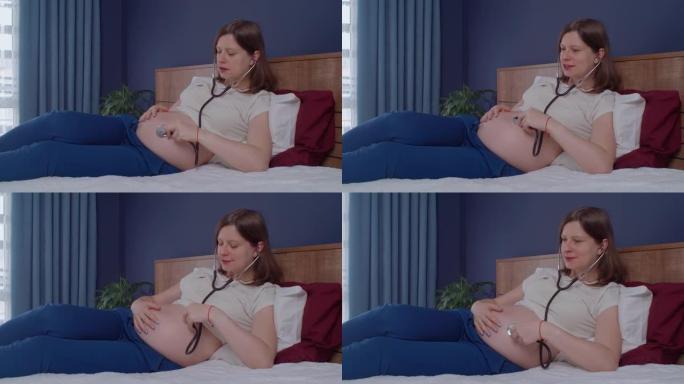 孕妇在卧室里用听诊器试着听她宝宝的心跳。