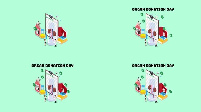 世界器官捐赠日与肾脏移植3d动画在4K UHD 3840x2160