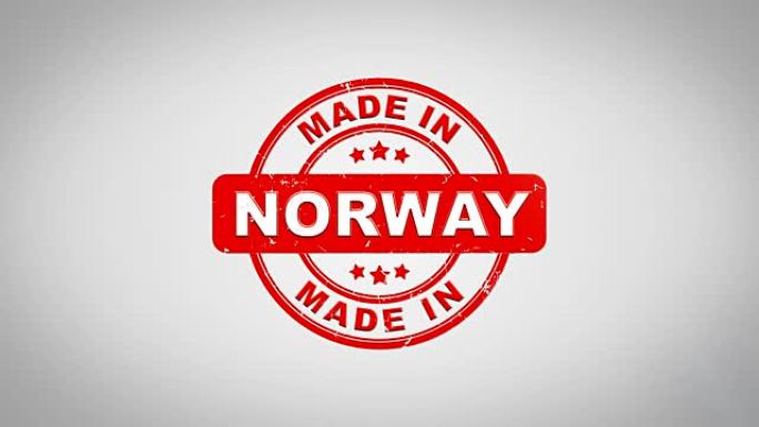 挪威制造签名盖章文字木制邮票动画。红色墨水在干净的白纸表面背景与绿色哑光背景包括在内。