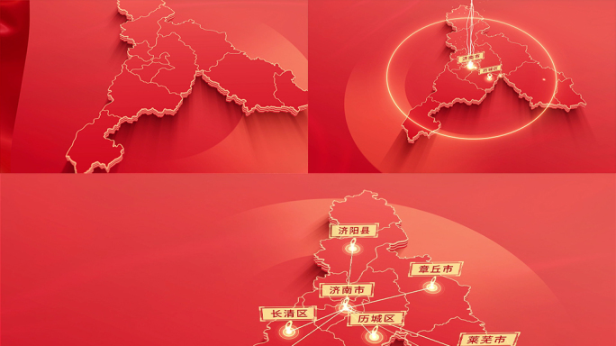 300红色版济南地图发射