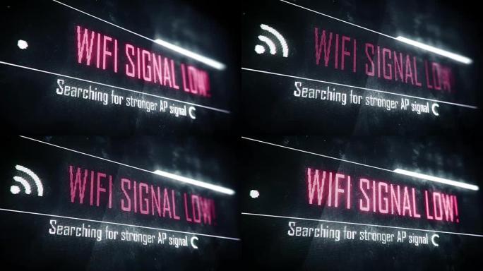 Wi-fi信号低，搜索更强的信号屏幕文本，系统通知