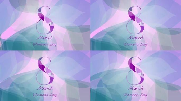 8 3月国际妇女节概念，动画粉蓝色背景