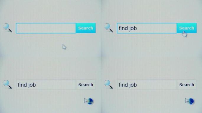 查找工作-浏览器搜索查询，互联网网页