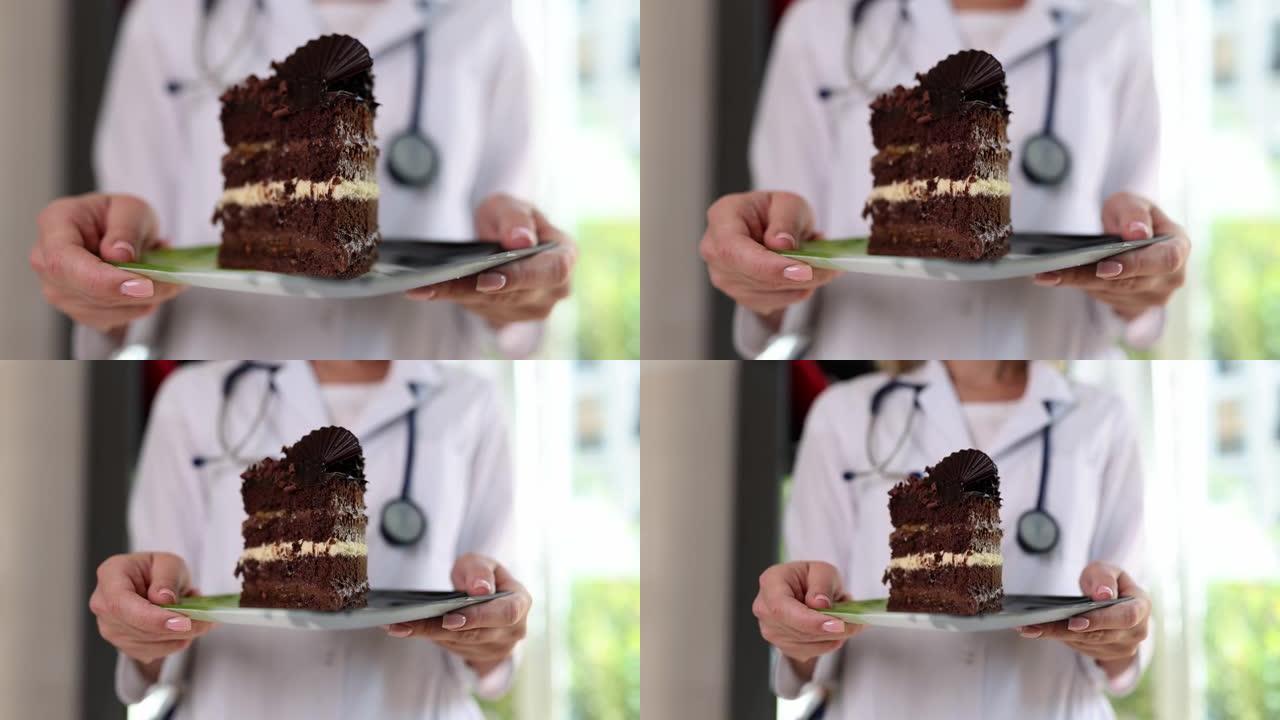 营养学家拿着甜巧克力蛋糕，并警告糖果的危险