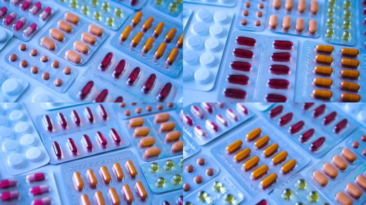 许多彩色片剂中的药物水泡躺在桌子上，大量选择抗菌，抗组胺药和抗病毒药物，为寒冷的季节做准备