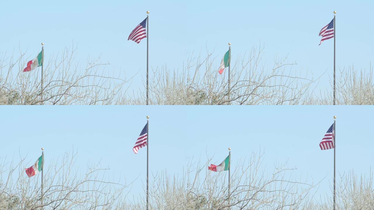 墨西哥国旗和美国国旗