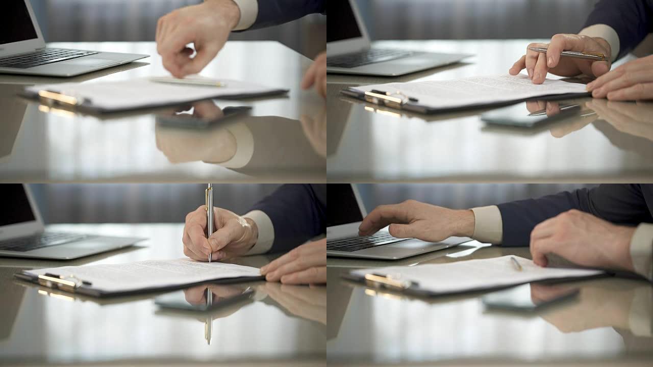 男子在笔记本电脑上打字，签订购买合同，新协议，合作