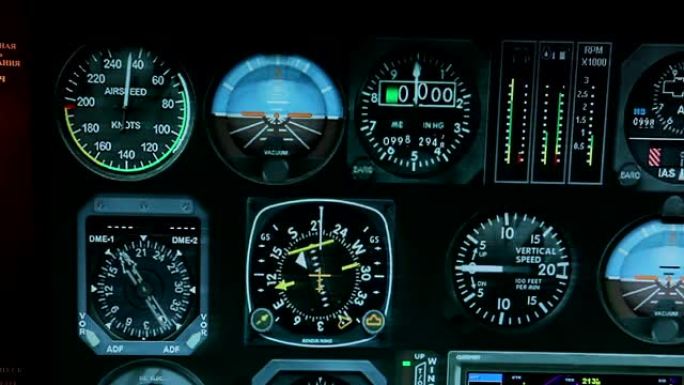 飞行控制系统显示高度和速度细节，飞机导航