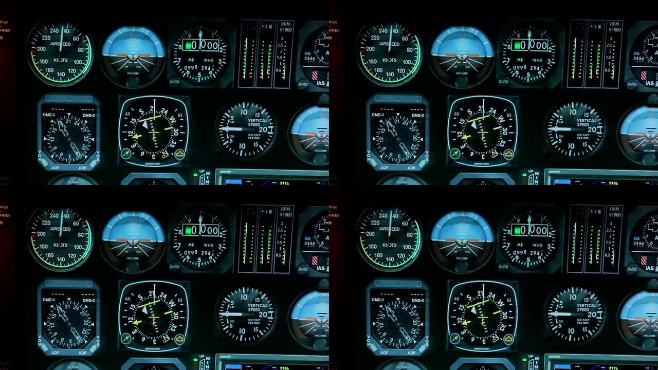 飞行控制系统显示高度和速度细节，飞机导航