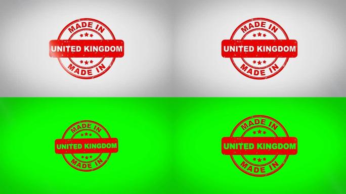 英国制造签名盖章文字木制邮票动画。红色墨水在干净的白纸表面背景与绿色哑光背景包括在内。