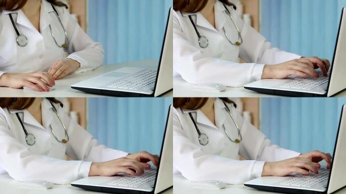 女医生在笔记本电脑上浏览页面，打字，咨询病人