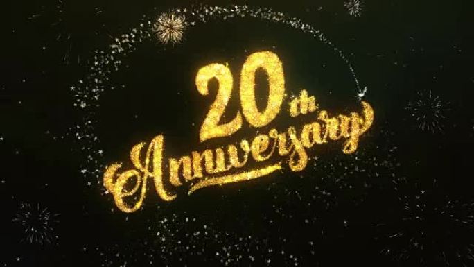 20周年贺卡和祝福卡由闪光颗粒和火花制成，明亮的黑暗夜空，彩色烟花4k背景。