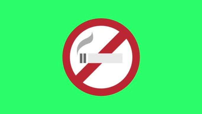 动画禁止吸烟标志隔离在绿色屏幕上。