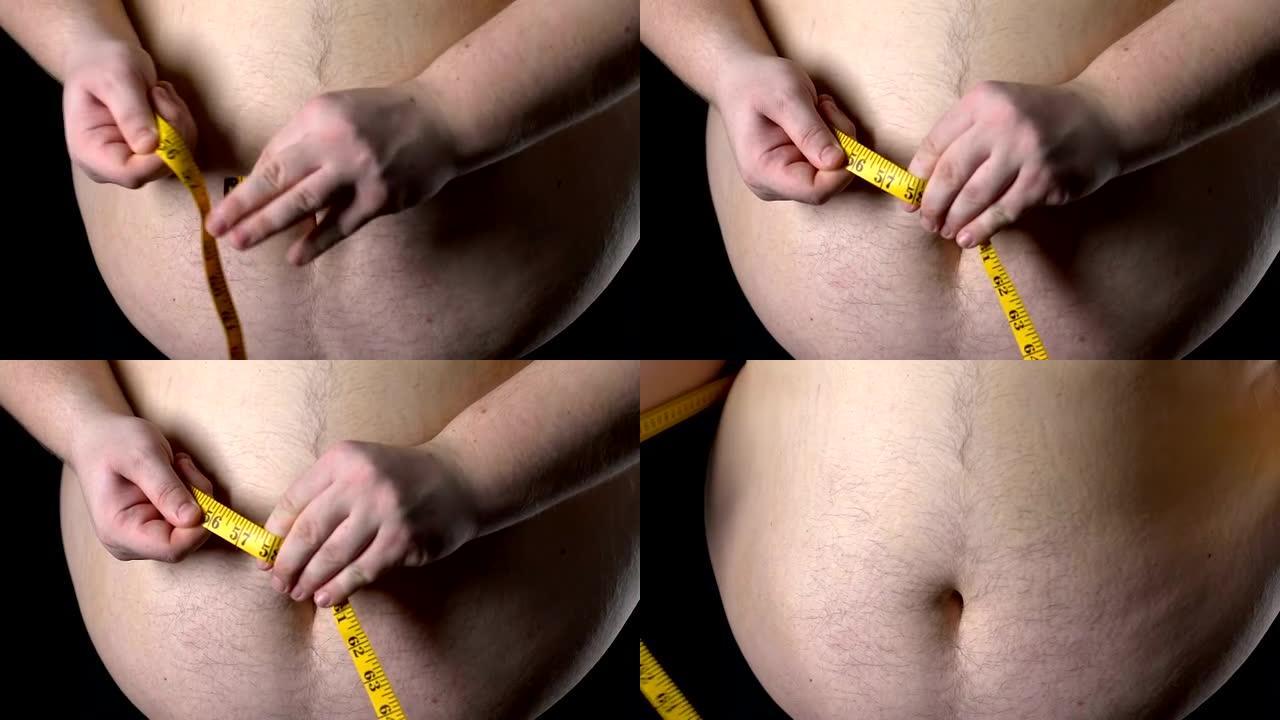 胖子用黄色胶带测量腹部，减肥控制，饮食结果
