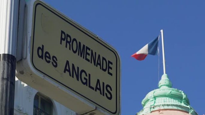 Promenade des Anglais，法国尼斯地中海沿岸著名街道