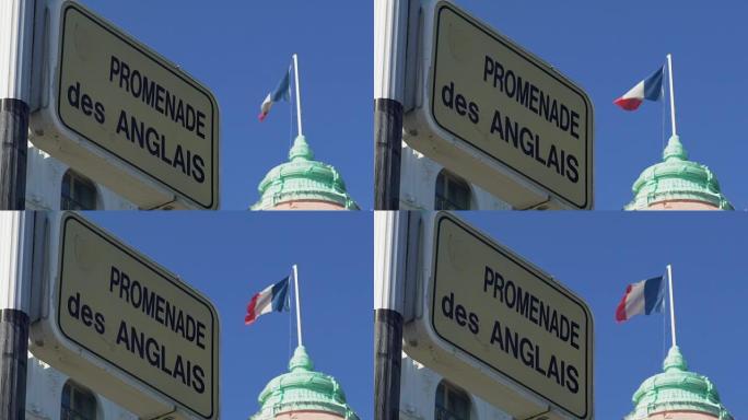 Promenade des Anglais，法国尼斯地中海沿岸著名街道