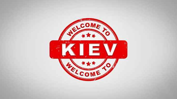 欢迎来到基辅签名盖章文字木制邮票动画。干净的白纸表面背景上的红色墨水，包括绿色哑光背景。