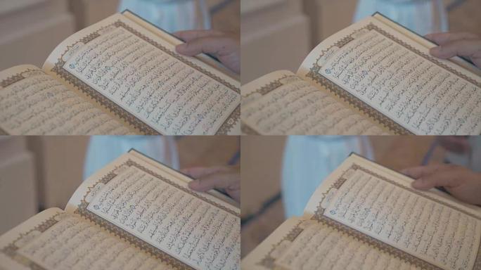 手翻动旧阿拉伯书的书页