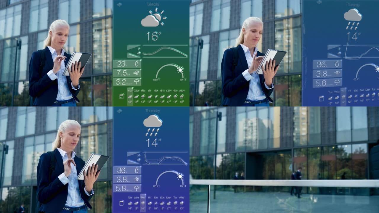 DS年轻的女商人在现代商业大楼前的平板电脑上检查天气应用程序，然后走开