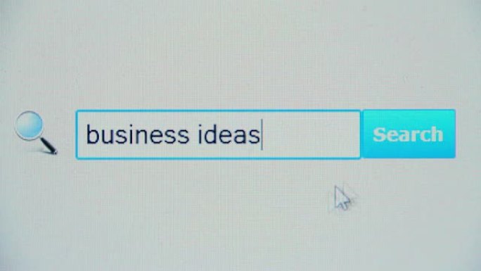 商业理念-浏览器搜索查询，互联网网页