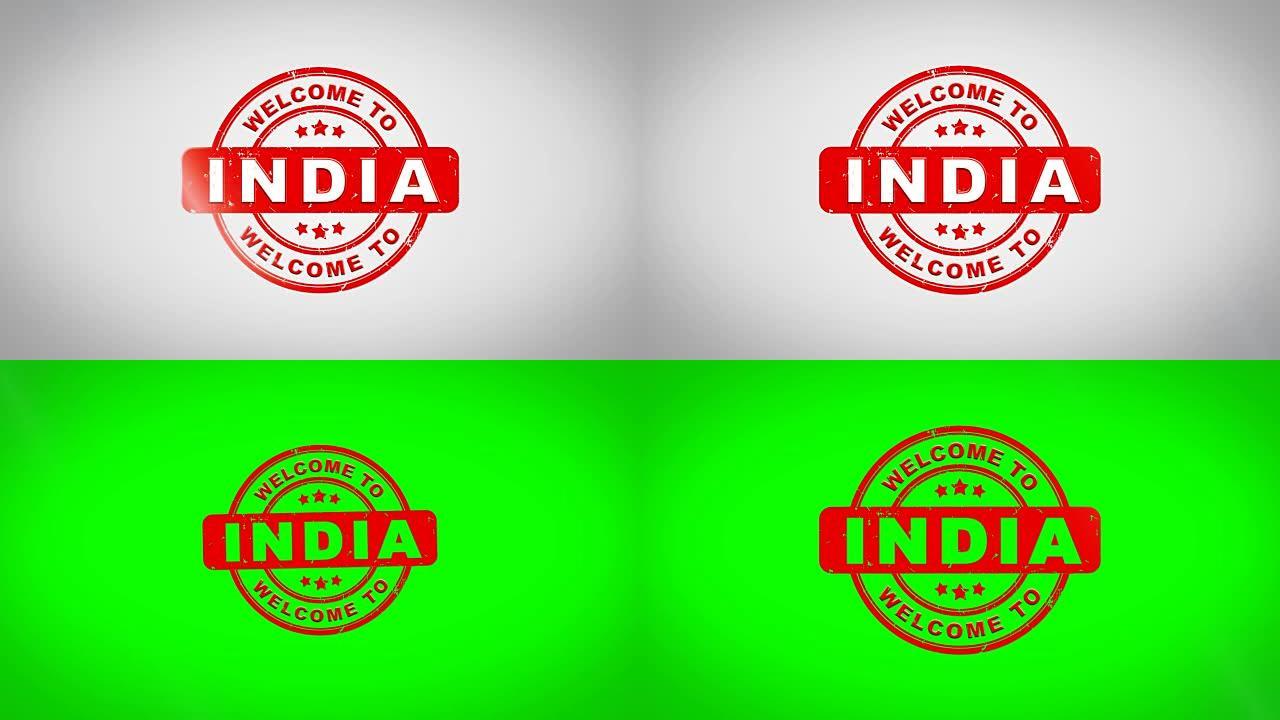 欢迎来到印度签名盖章文字木制邮票动画。干净的白纸表面背景上的红色墨水，包括绿色哑光背景。