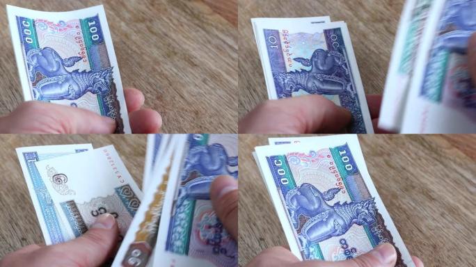 缅甸货币，在手数钞，货币缅甸缅元，金融概念