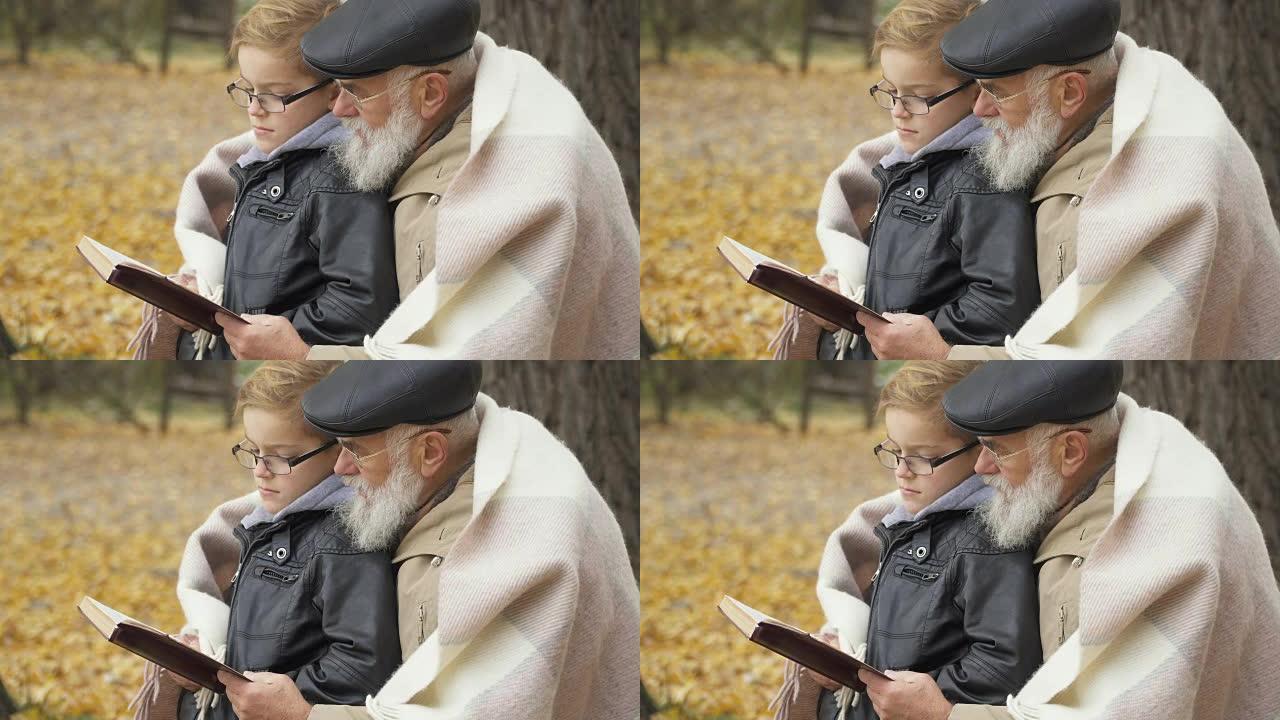 爷爷带着孙子在秋园看书